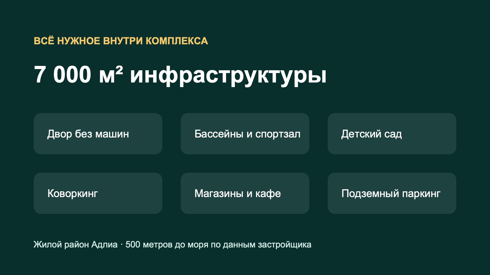 Открытый бассейн, спа и зоны отдыха