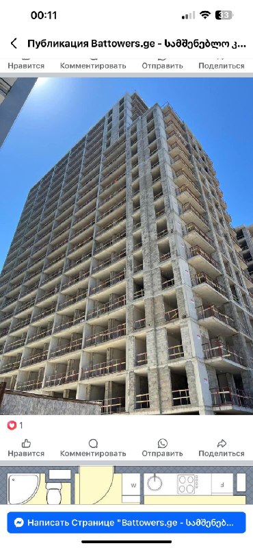2-комнатная квартира 49.1 м² в районе Новый Бульвар — фото объекта